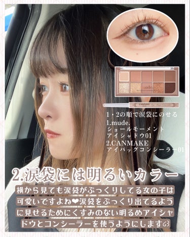 UR GLAM　COVER＆HIGHLIGHT CONCEALER/U R GLAM/リキッドコンシーラーを使ったクチコミ（3枚目）