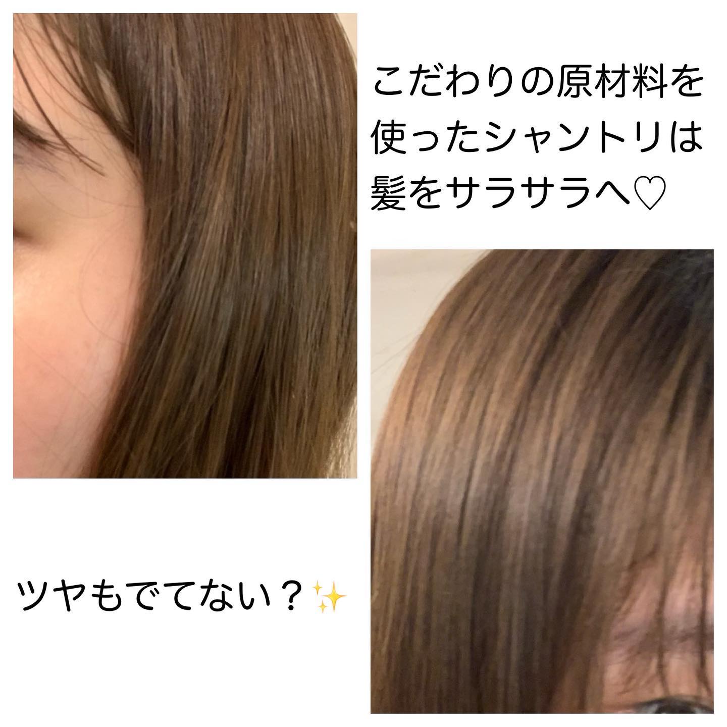 スカルプ＆ヘア シャンプー/トリートメント モイスト/wicot/市販シャンプーを使ったクチコミ（3枚目）