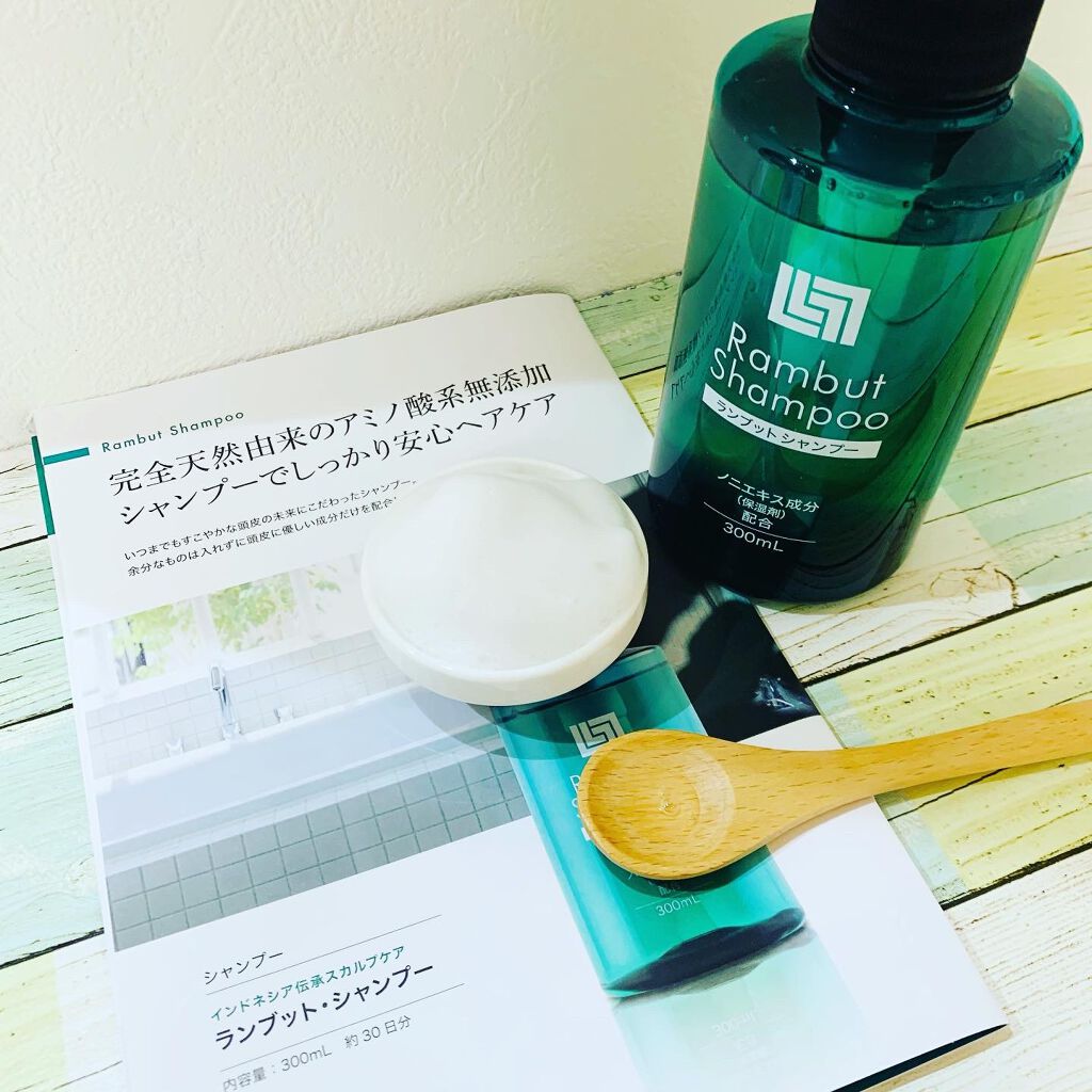 ランブット シャンプー/RAMBUT/市販シャンプーを使ったクチコミ（3枚目）
