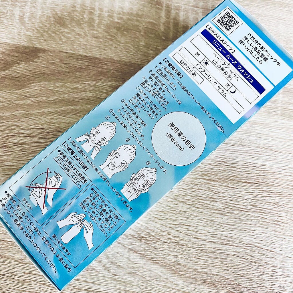 ソフィーナ iP リニュー ムース ウォッシュ/SOFINA iP/洗顔フォームを使ったクチコミ(4枚目)