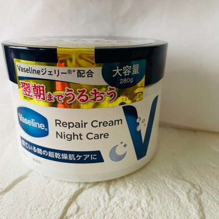 ヴァセリンリペアクリームナイトケア/ヴァセリン/ボディクリームを使ったクチコミ(1枚目)