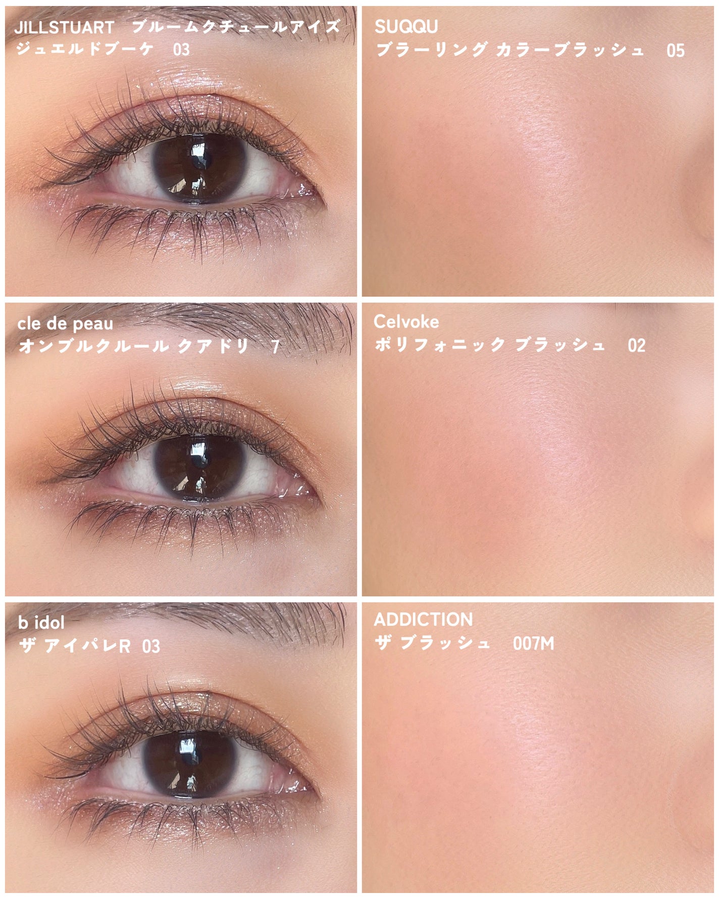 THE アイパレR/b idol/アイシャドウパレットを使ったクチコミ(6枚目)