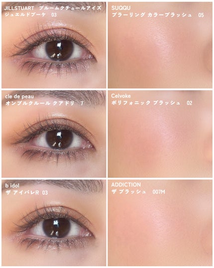 THE アイパレR/b idol/アイシャドウパレットを使ったクチコミ(6枚目)