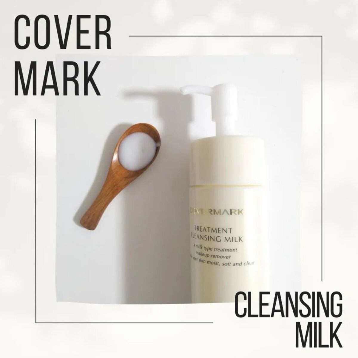 トリートメント クレンジング ミルク/COVERMARK/ミルククレンジングを使ったクチコミ（2枚目）