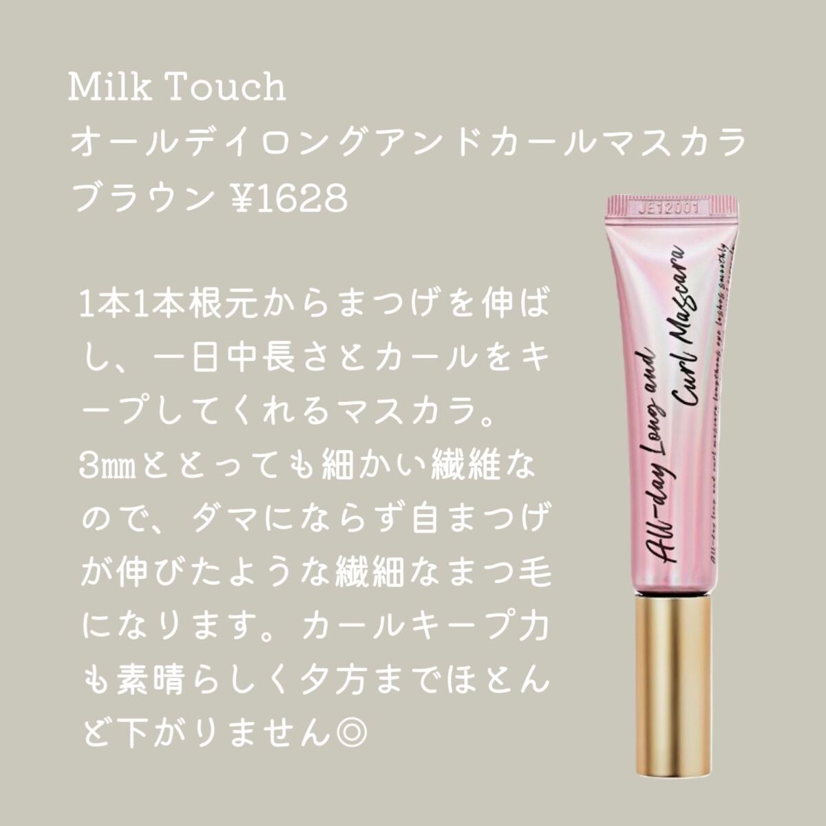 シャドーカスタマイズ/MAJOLICA MAJORCA/単色アイシャドウを使ったクチコミ(5枚目)