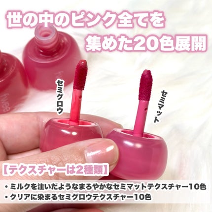 フィー ピンクオブセッションステイフィットティント/fwee/リップティントを使ったクチコミ(3枚目)