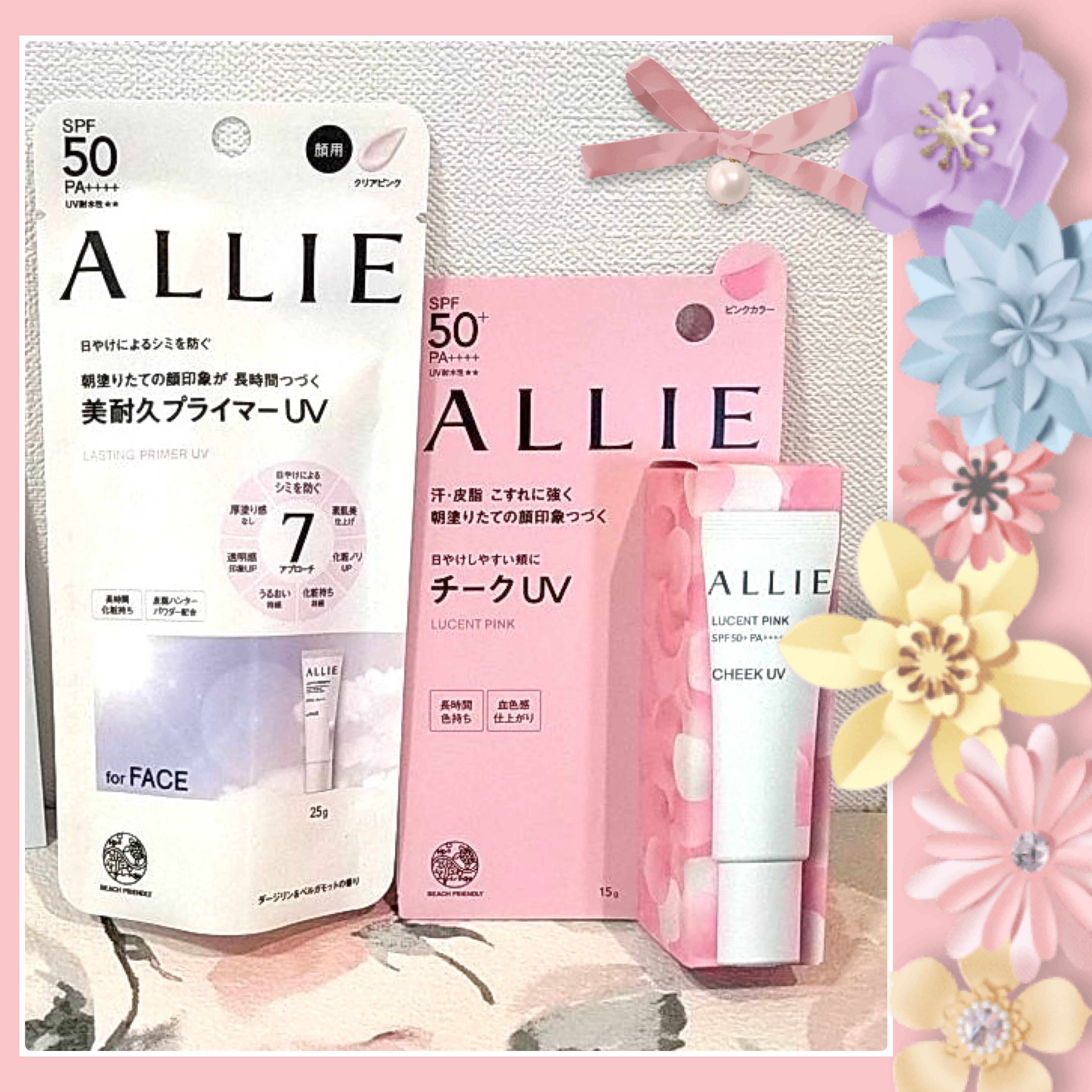 アリィー クロノビューティ カラーチューニングUV/アリィー/日焼け止めクリームを使ったクチコミ（1枚目）