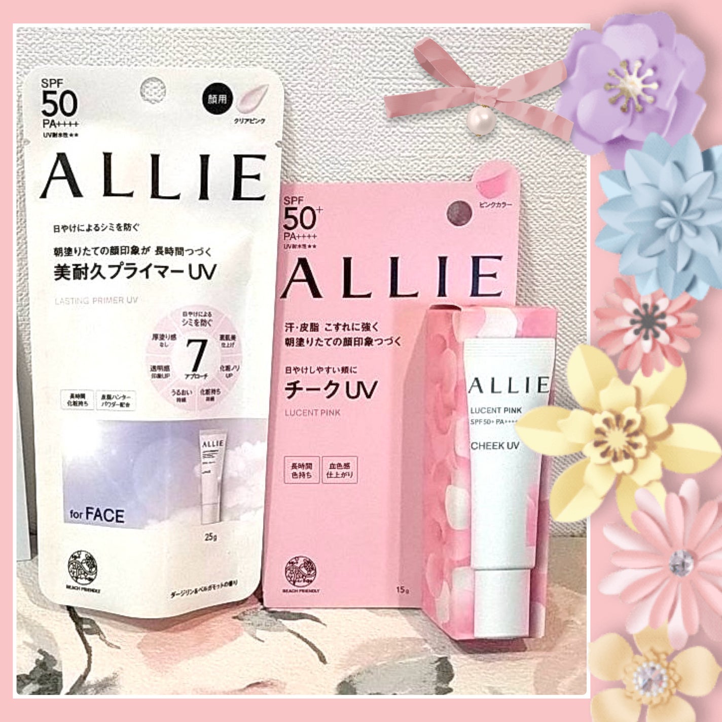 アリィー クロノビューティ カラーチューニングUV/アリィー/日焼け止めクリームを使ったクチコミ(1枚目)