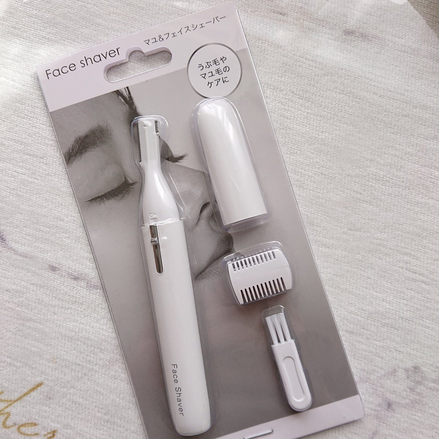 マユ&フェイスシェイバー2/ニトリ/ボディケア美容家電を使ったクチコミ(3枚目)