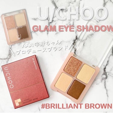 GLAM EYE SHADOW/U/CHOO/アイシャドウパレットを使ったクチコミ（1枚目）