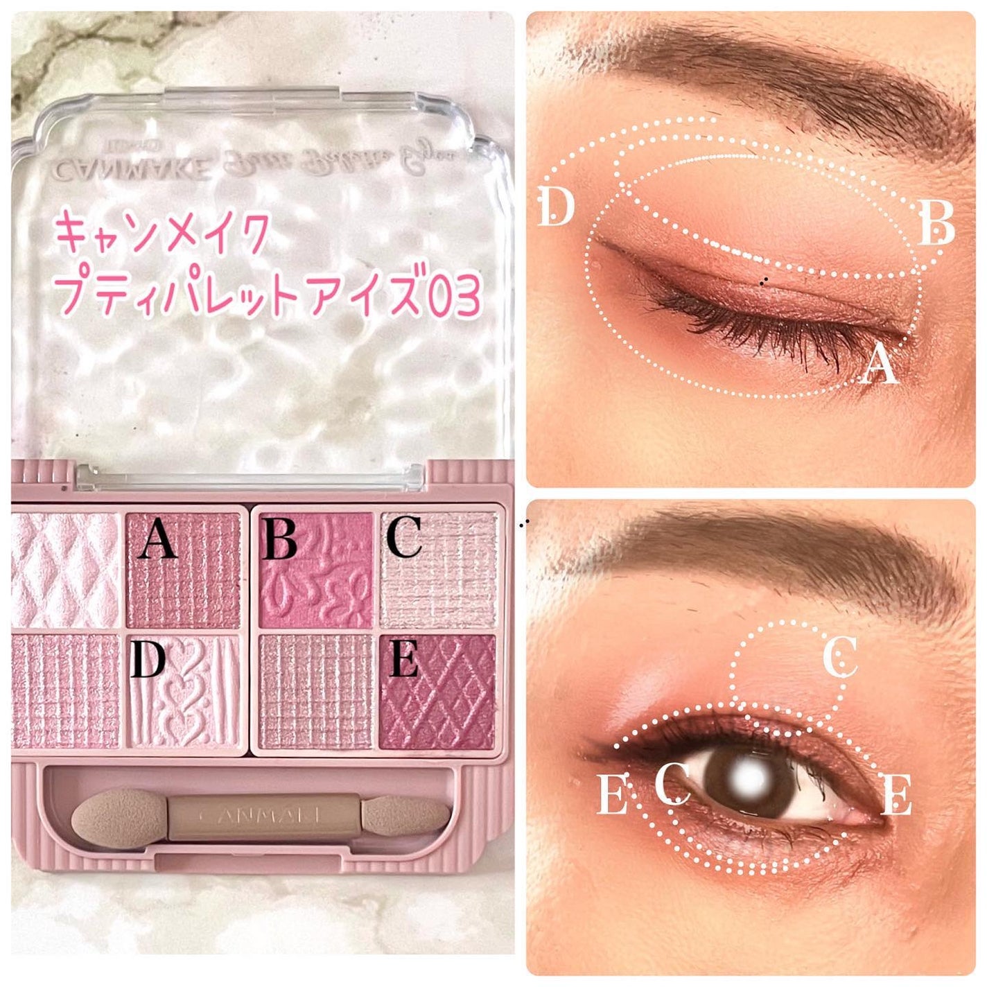 プティパレットアイズ/キャンメイク/パウダーアイシャドウを使ったクチコミ(2枚目)