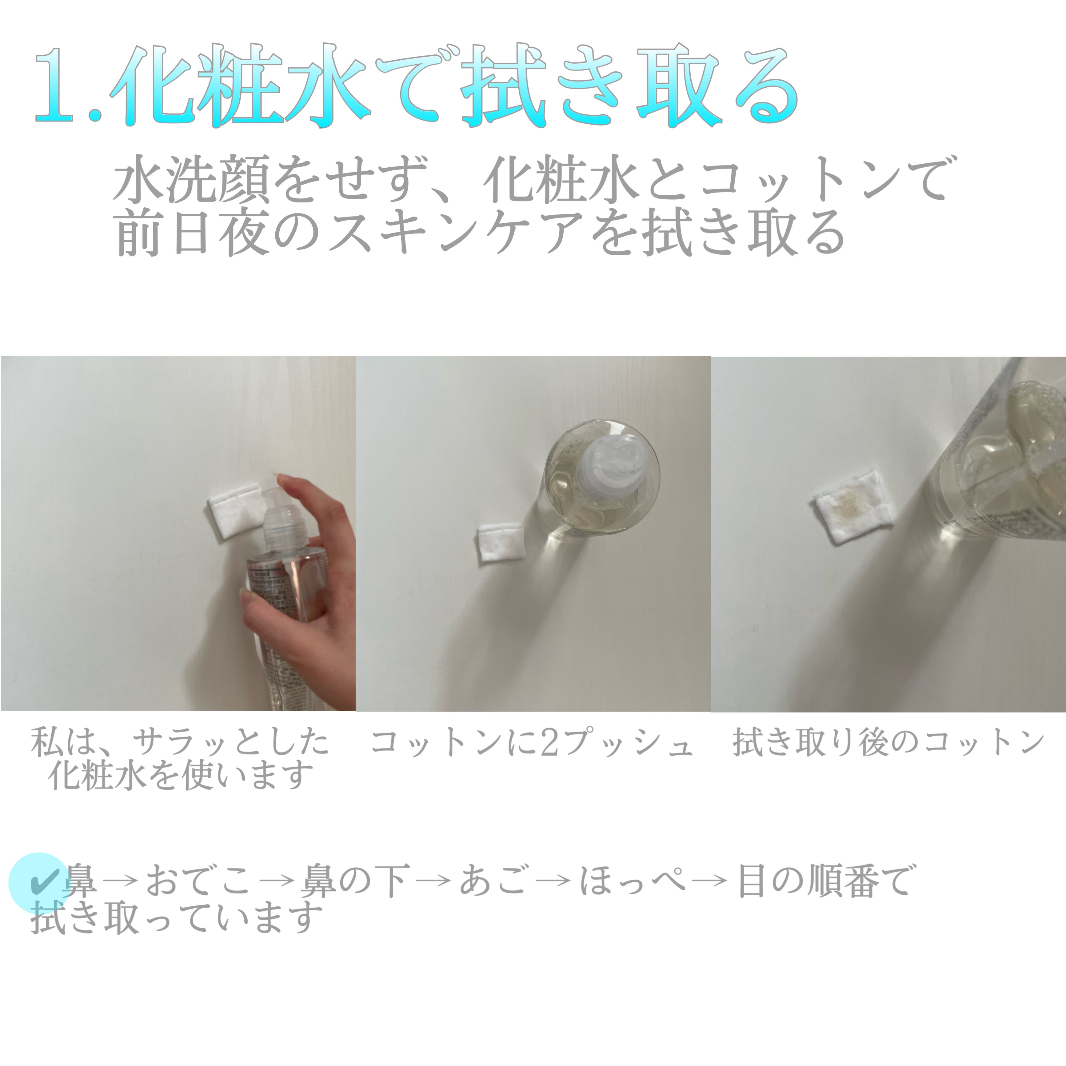 白潤プレミアム薬用浸透美白化粧水/肌ラボ/化粧水を使ったクチコミ（3枚目）