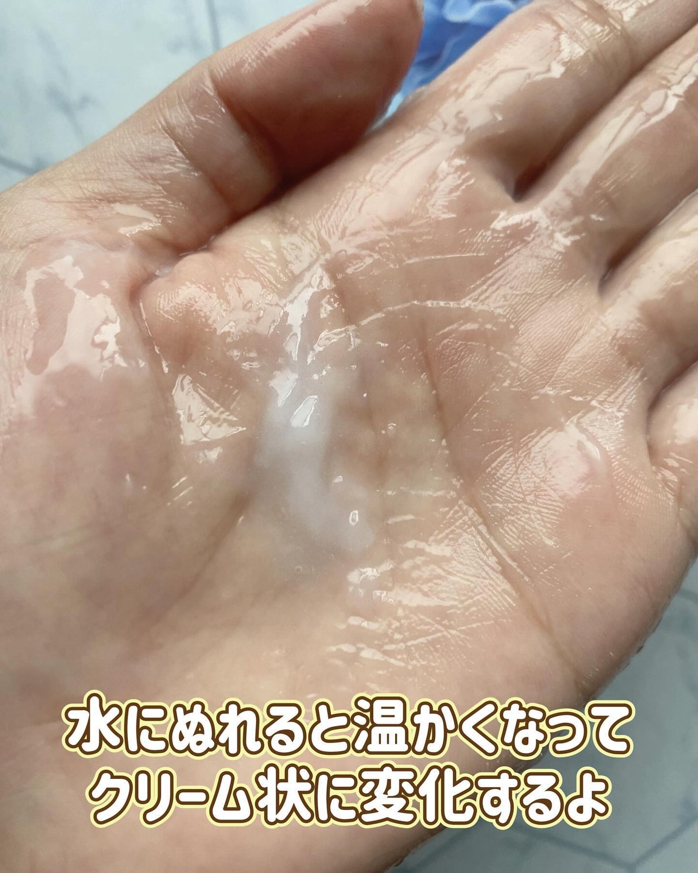 ふうせん @フォロバ100% on LIPS 「エラスティンパヒュームからウォータートリートメントが出たよ♡エ..」(5枚目)