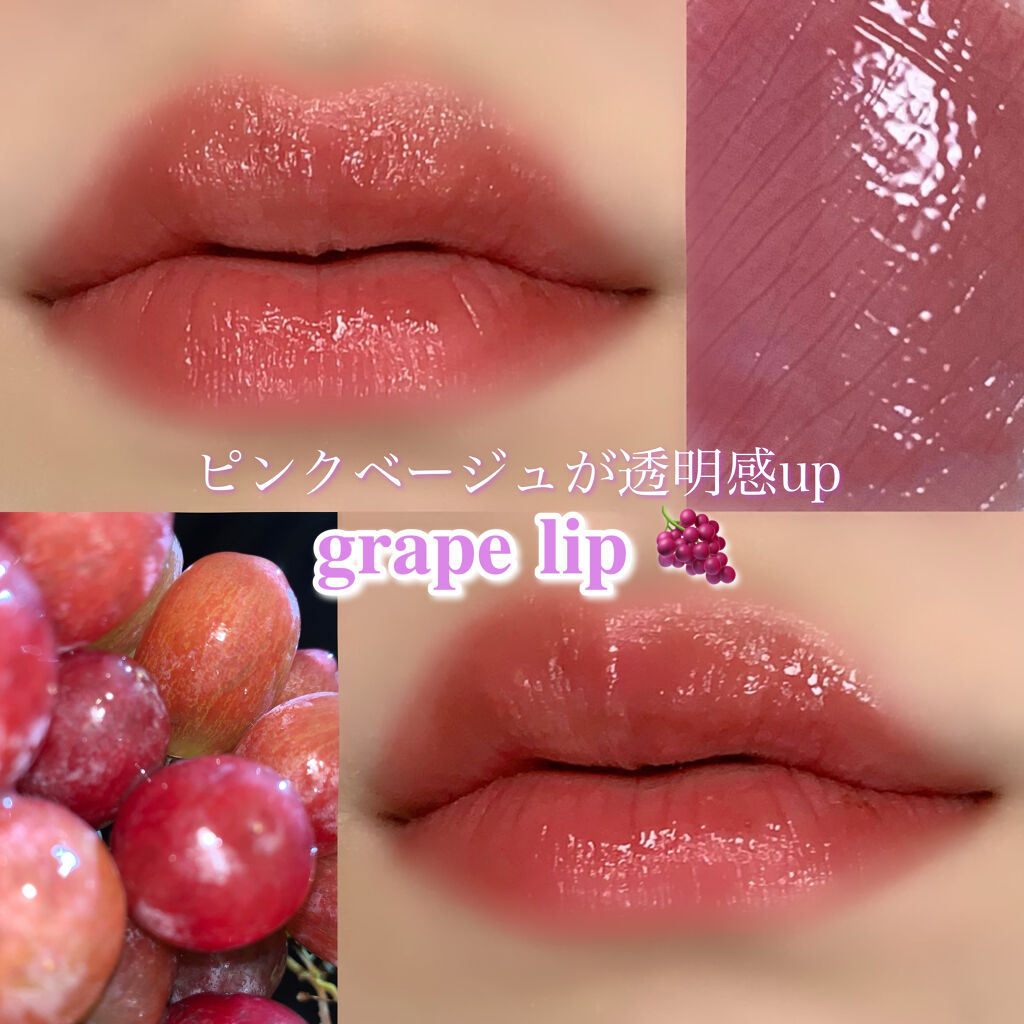 ジューシーラスティングティント/rom&nd/リップティントを使ったクチコミ（1枚目）