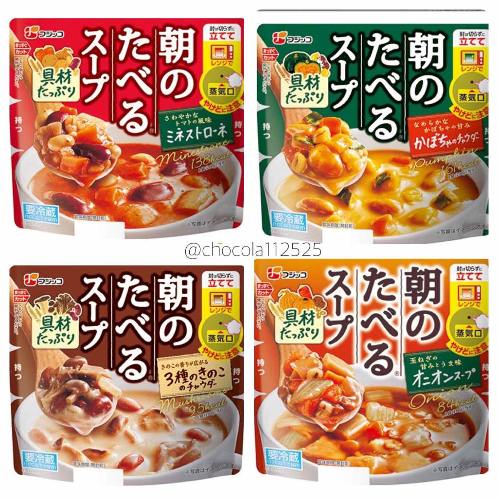 chocolat♡美容趣味 on LIPS 「ダイエット中だけどちゃんと食べたい方、腹持ちのいいご飯を探して..」(2枚目)