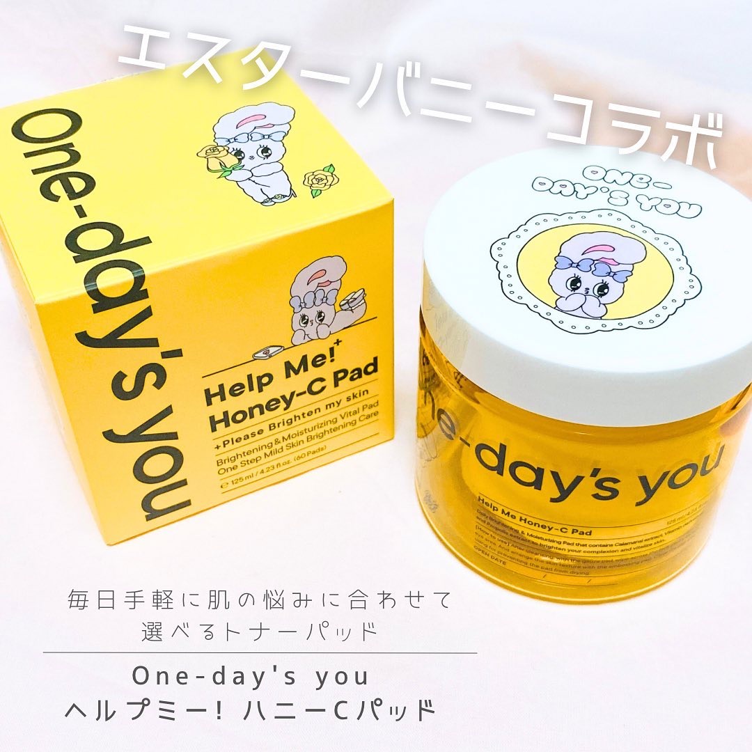 ヘルプミー! ダクトパッド/One-day's you/トナーパッドを使ったクチコミ（1枚目）