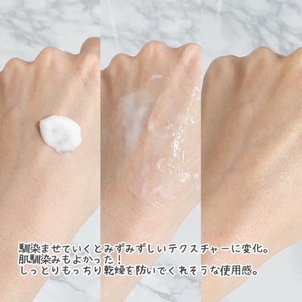 フレッシュリージュースドビタミンEマスク(90g)/Klairs/フェイスクリームを使ったクチコミ(4枚目)