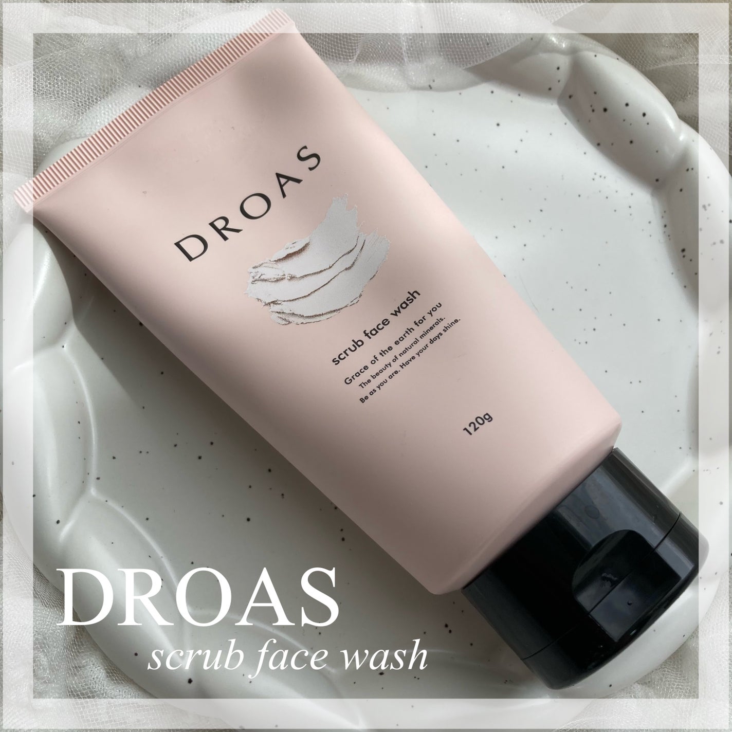 クレイマイルドスクラブウォッシュ/DROAS/スクラブ・ゴマージュを使ったクチコミ(1枚目)