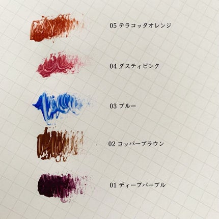 オペラ カラーリングマスカラ/OPERA/マスカラを使ったクチコミ(2枚目)