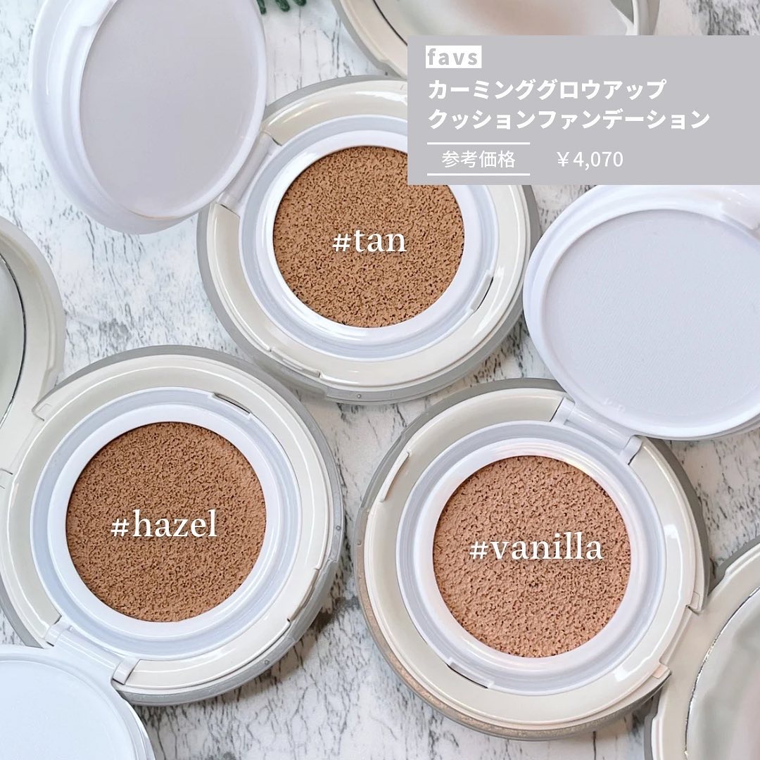 カーミンググロウアップクッションファンデーション タン/favs/リキッドファンデーションを使ったクチコミ（2枚目）