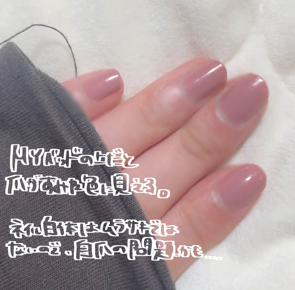 ネイルホリック Classic color/ネイルホリック/マニキュアを使ったクチコミ(3枚目)