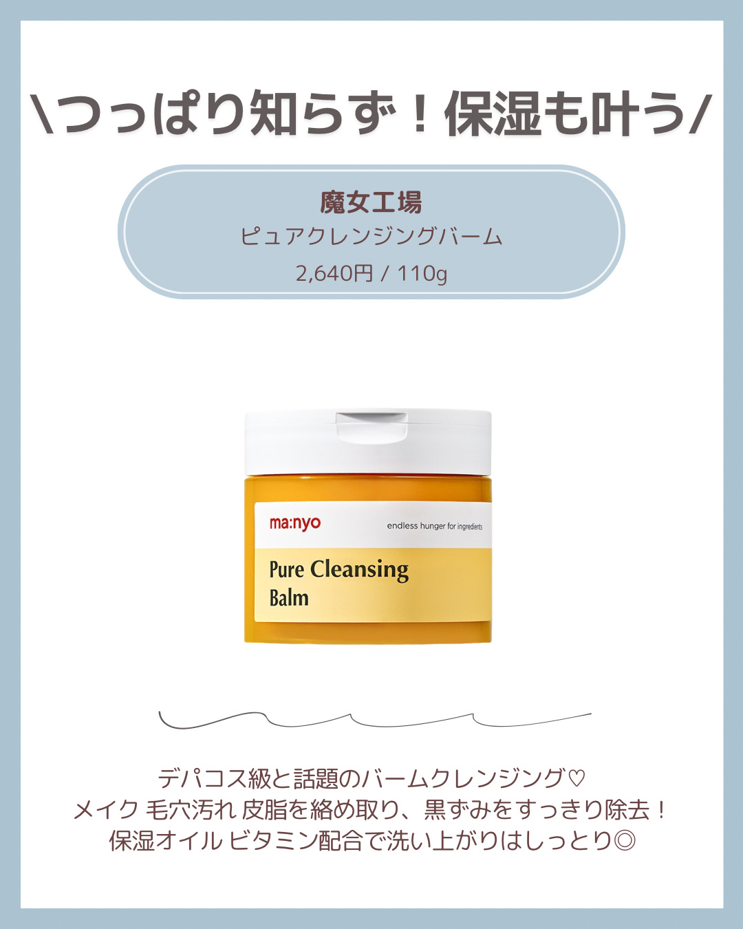 1番 さっぱりすっきりクレンジングオイル/numbuzin/オイルクレンジングを使ったクチコミ（3枚目）