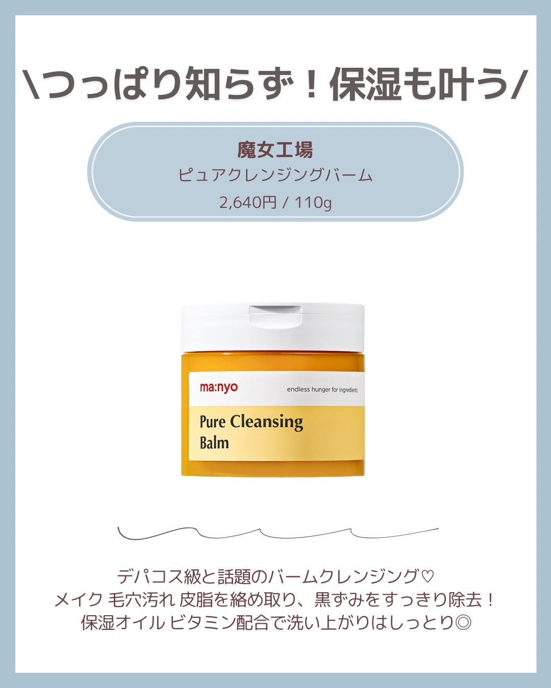 1番 さっぱりすっきりクレンジングオイル/numbuzin/オイルクレンジングを使ったクチコミ(3枚目)