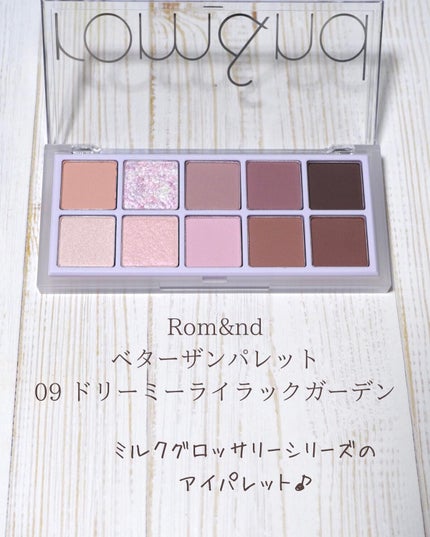 ベターザンパレット/rom&nd/アイシャドウパレットを使ったクチコミ(4枚目)