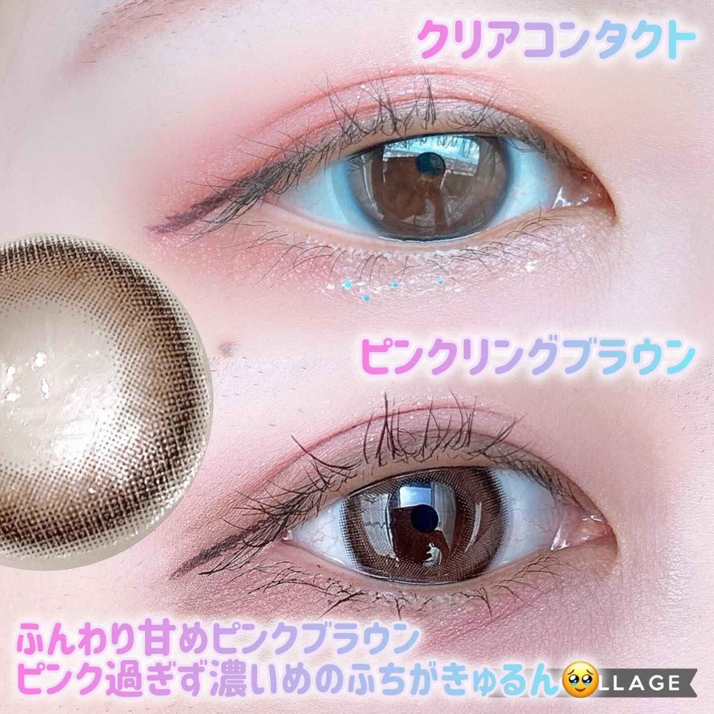 ウルルモ/ULULUMO by Motecon/カラーコンタクトレンズを使ったクチコミ（3枚目）