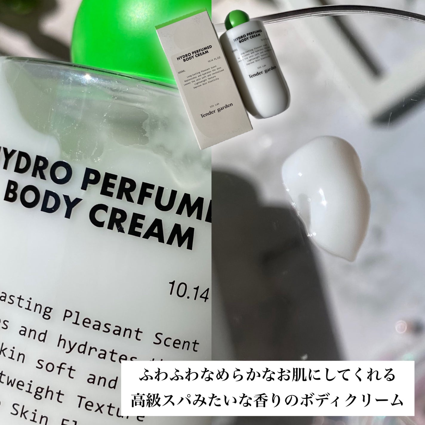 ハイドロパフュームドボディウォッシュ/Tender garden/ボディソープを使ったクチコミ(4枚目)