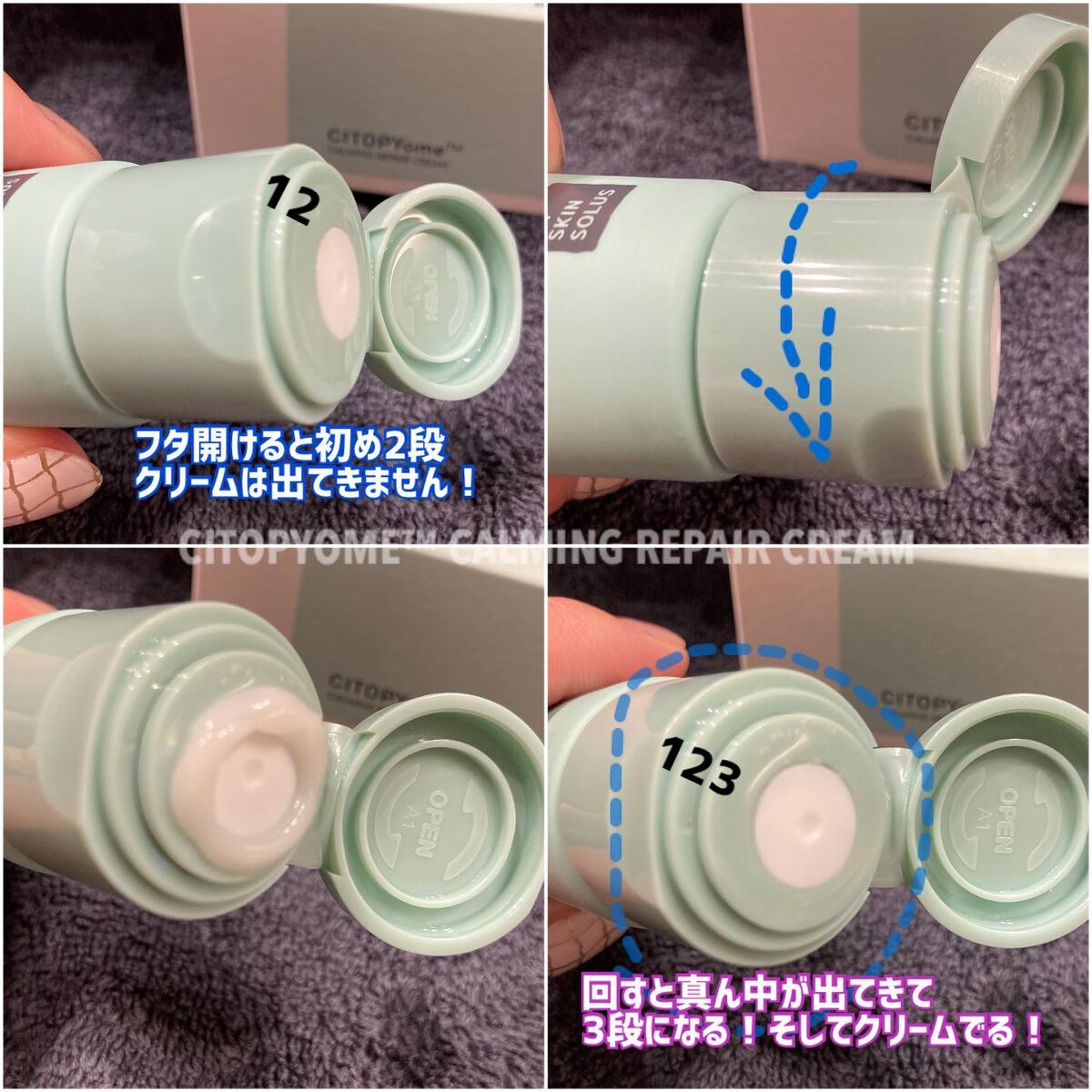 CITOPYOME™ CALMING REPAIR MASK/my skin solus/その他スキンケアを使ったクチコミ(8枚目)