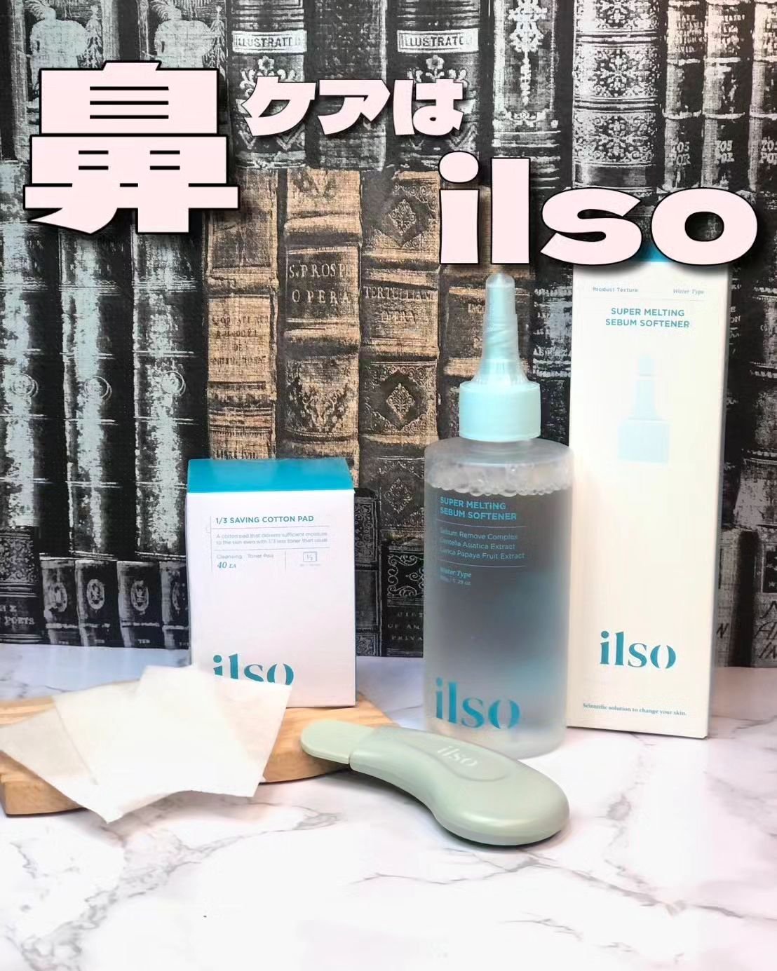 ディープクリーンマスター/ilso/その他スキンケアグッズを使ったクチコミ（1枚目）