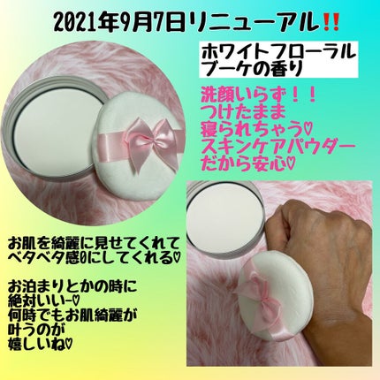 すっぴんパウダー  パステルローズの香り/クラブ/プレストパウダーを使ったクチコミ(3枚目)