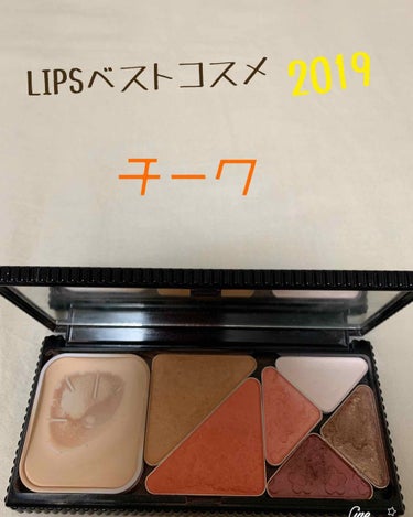 MARY QUANT カラー パレット(旧)のクチコミ「#LIPSベストコスメ2019
わたしの今年1番の#チーク は#マリークワント の#ブラッシュ.....」（1枚目）