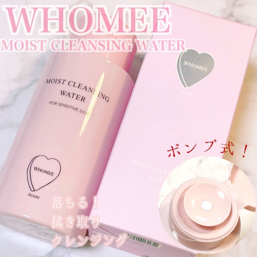モイストクレンジングウォーター/WHOMEE/クレンジングウォーターを使ったクチコミ(1枚目)