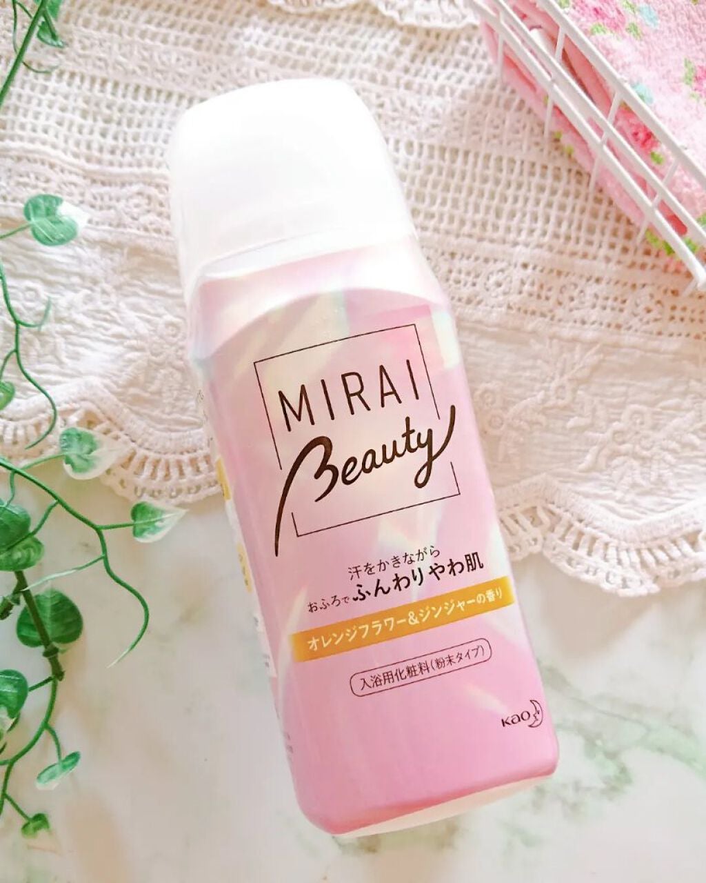 MIRAI beauty バスソルト/花王/炭酸系入浴剤を使ったクチコミ(1枚目)