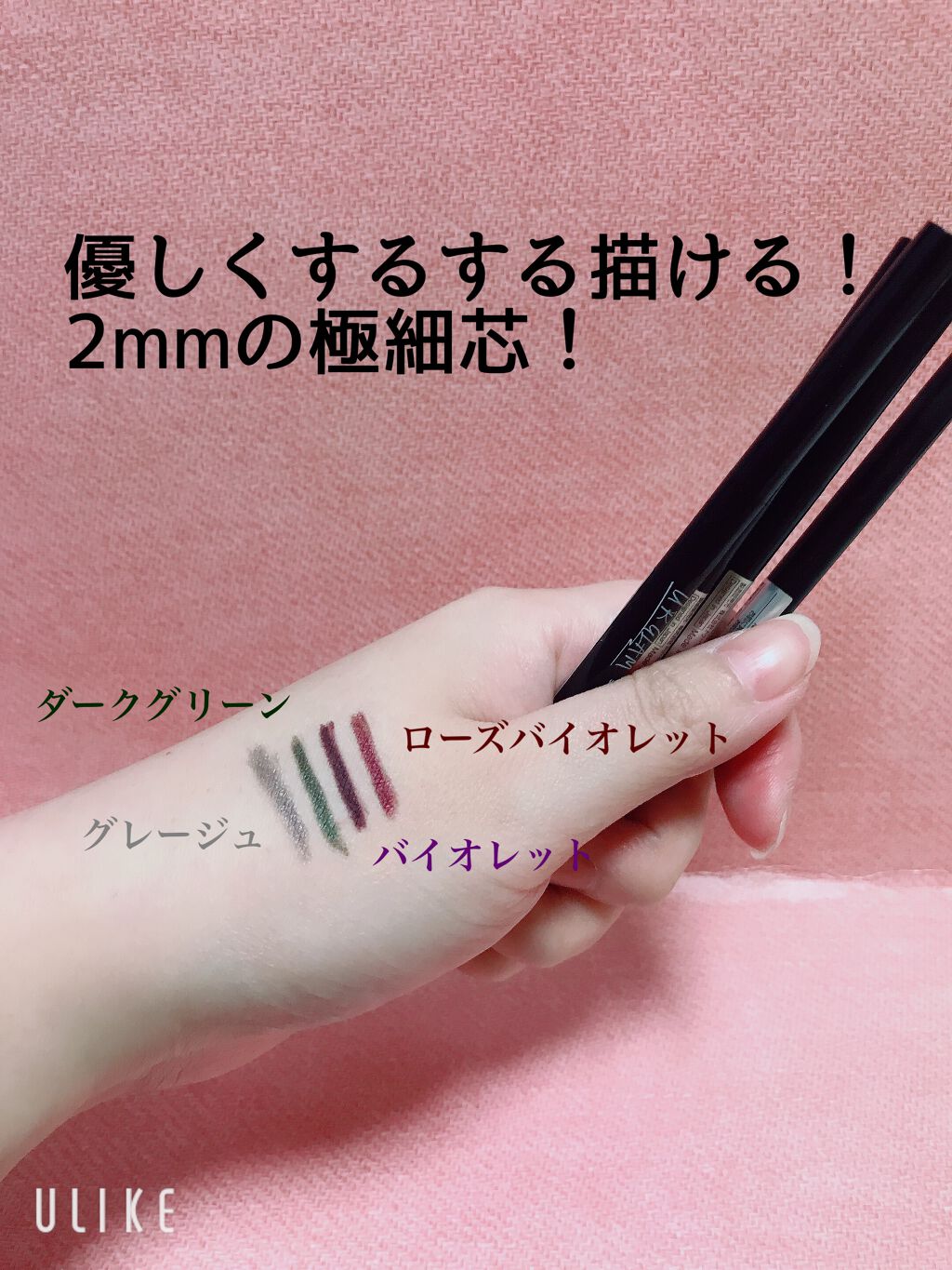  UR GLAM　GEL EYELINER ブラック/U R GLAM/ジェルアイライナーを使ったクチコミ（2枚目）