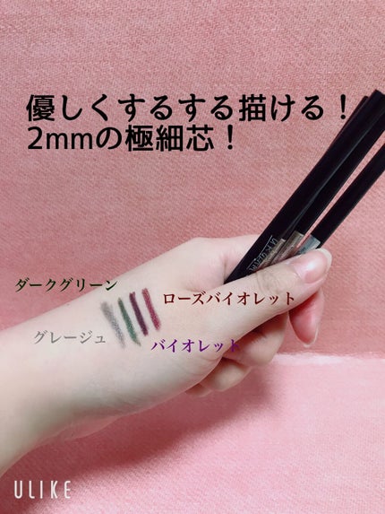 UR GLAM GEL EYELINER/U R GLAM/ジェルアイライナーを使ったクチコミ(2枚目)