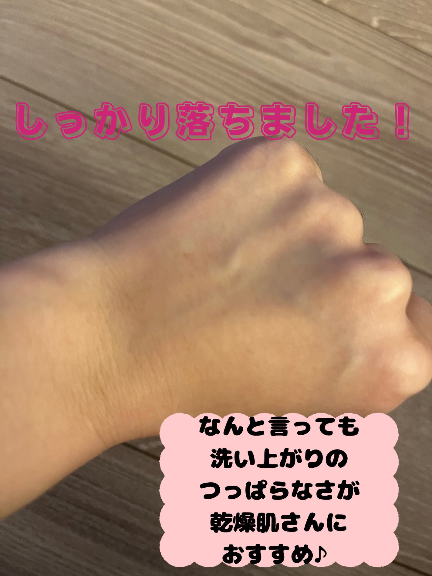 モイスチュア クレンジング オイルジェル/カルテHD/クレンジングジェルを使ったクチコミ(6枚目)