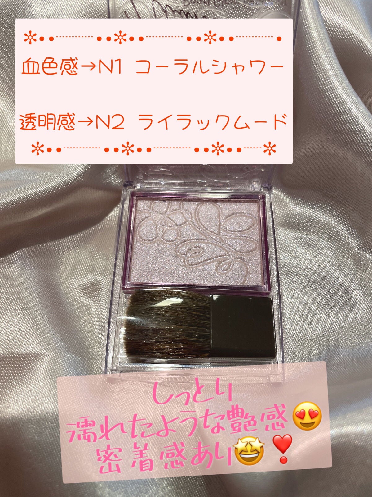 パールグロウニュアンサー/CEZANNE/パウダーハイライトを使ったクチコミ(2枚目)