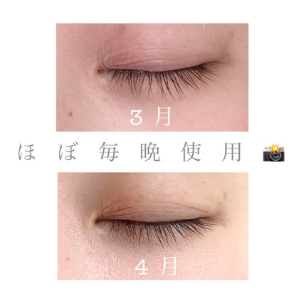 ドラマティックアイラッシュエッセンス/マキアージュ/まつげ美容液を使ったクチコミ(2枚目)