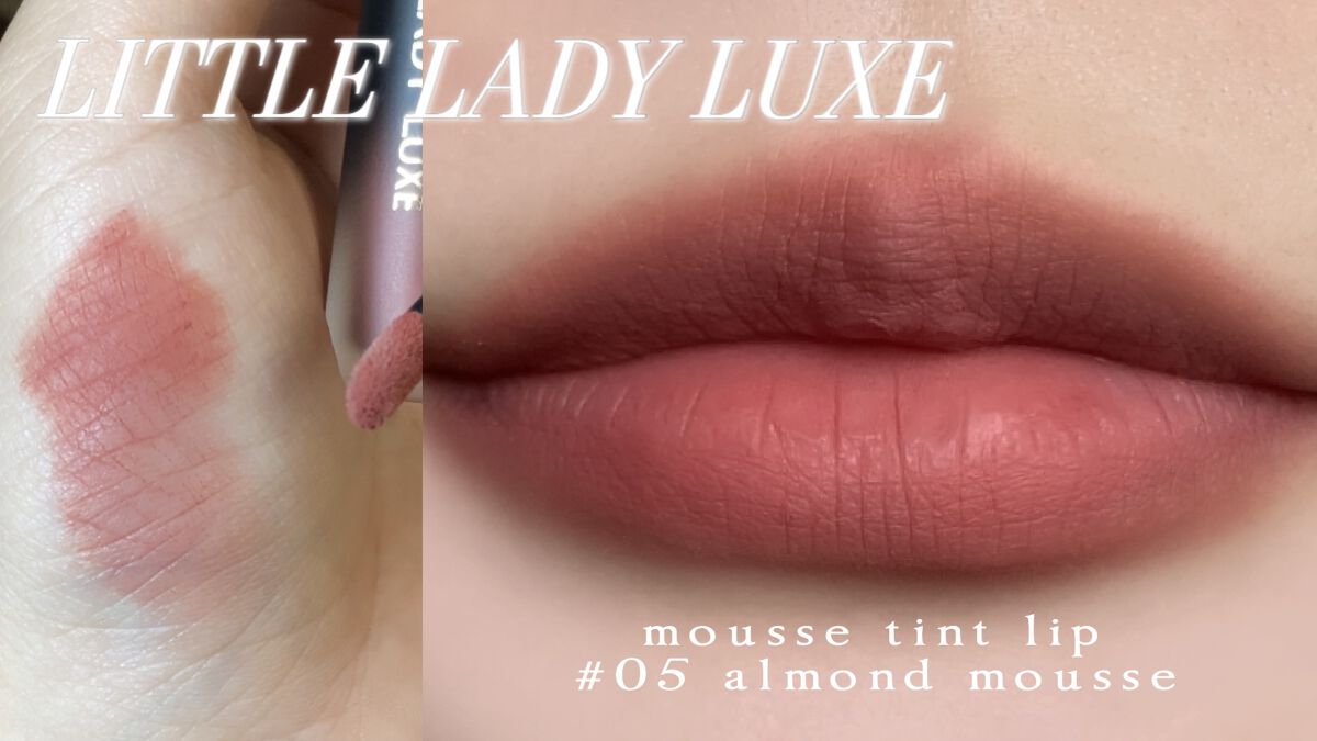 ムースティントリップ/リトルレディ リュクス/リップティントを使ったクチコミ(1枚目)