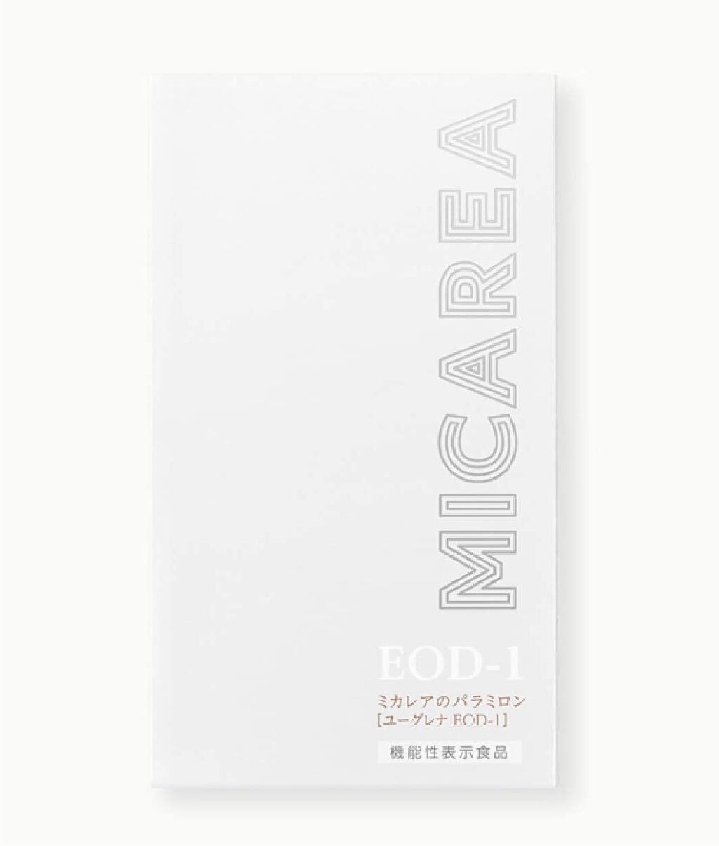 ミカレアのパラミロン ミカレア