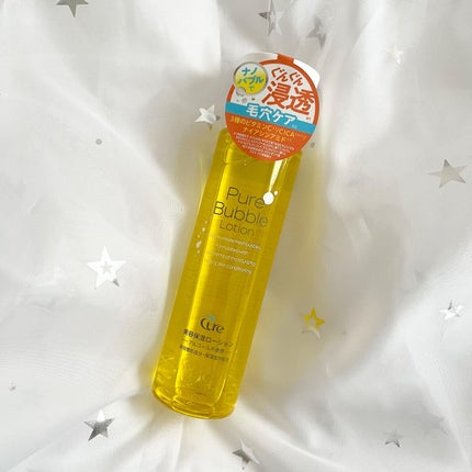 ピュアバブルローション/Cure/化粧水を使ったクチコミ(1枚目)
