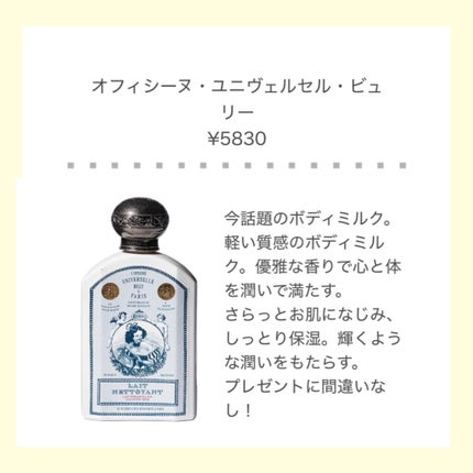を使ったクチコミ(3枚目)