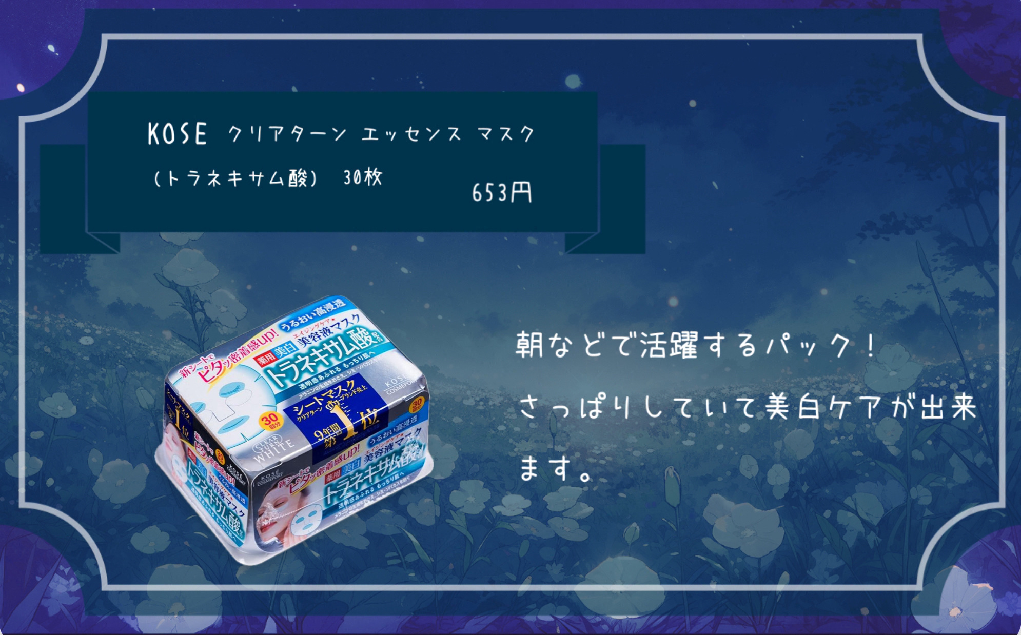 ニベアクリーム/ニベア/ボディクリームを使ったクチコミ（3枚目）