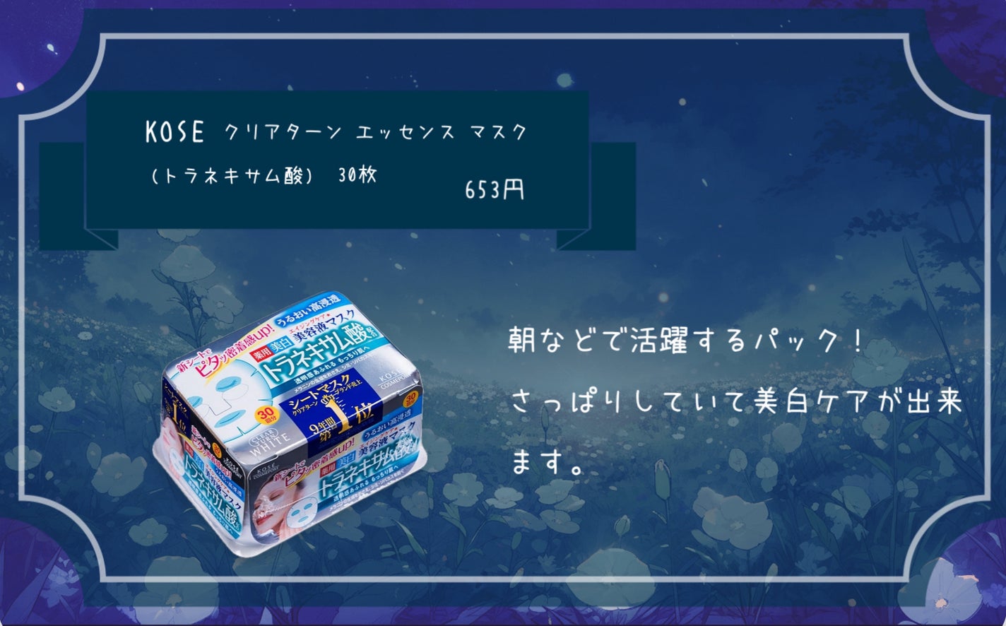 ニベアクリーム/ニベア/ボディクリームを使ったクチコミ(3枚目)