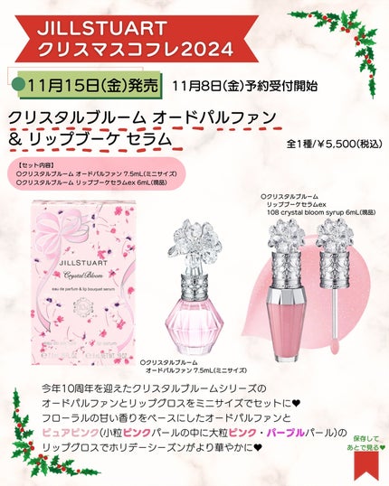 あゆみみ❤︎ on LIPS 「あゆみみです🩷パーソナルカラーやコスメの耳より👂🏻な情報を16..」(7枚目)