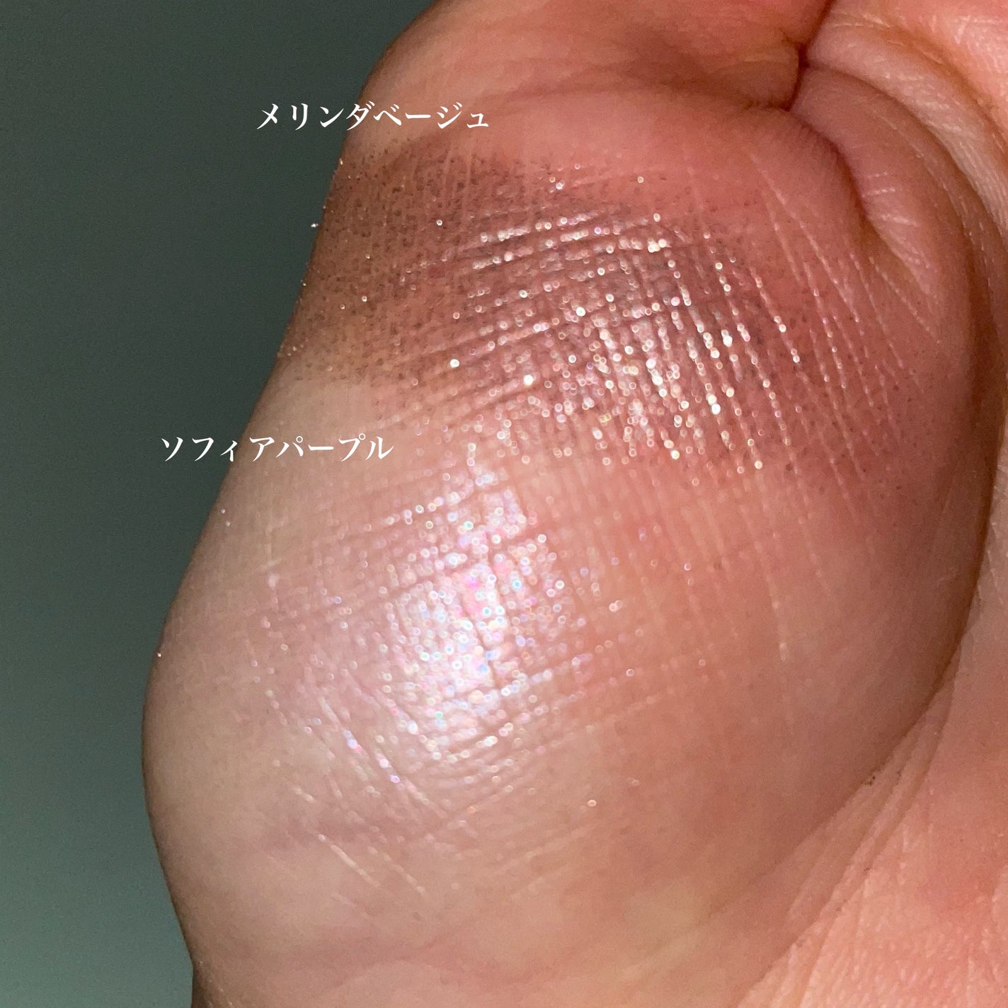 フーミー シングルラメシャドウ/WHOMEE/単色アイシャドウを使ったクチコミ(5枚目)