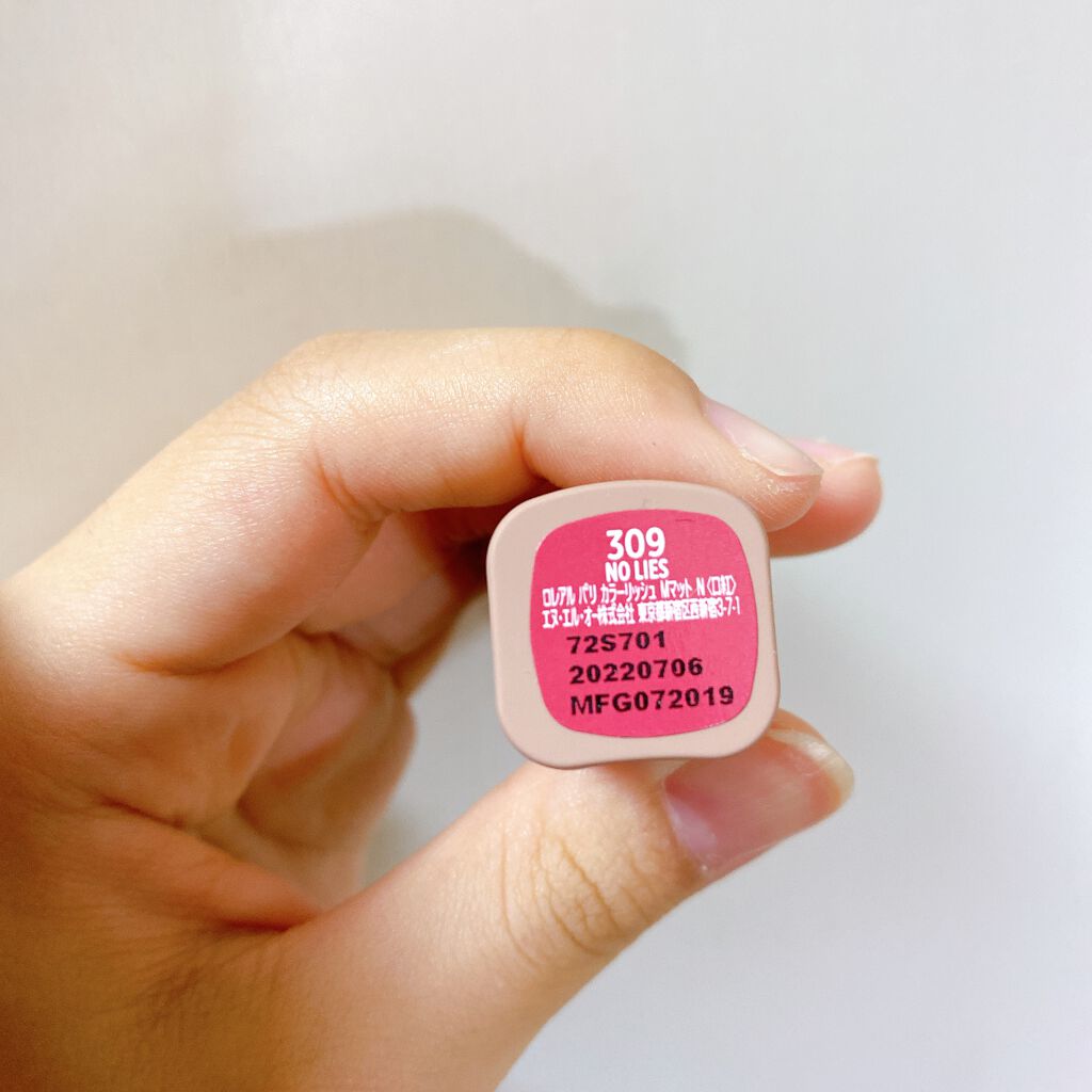 カラーリッシュ Mマット Ｎ フリーザヌード コレクション/ロレアル パリ/口紅を使ったクチコミ（3枚目）